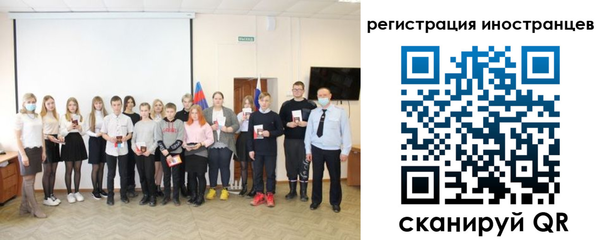 временная регистрация в квартире в Приморском крае
