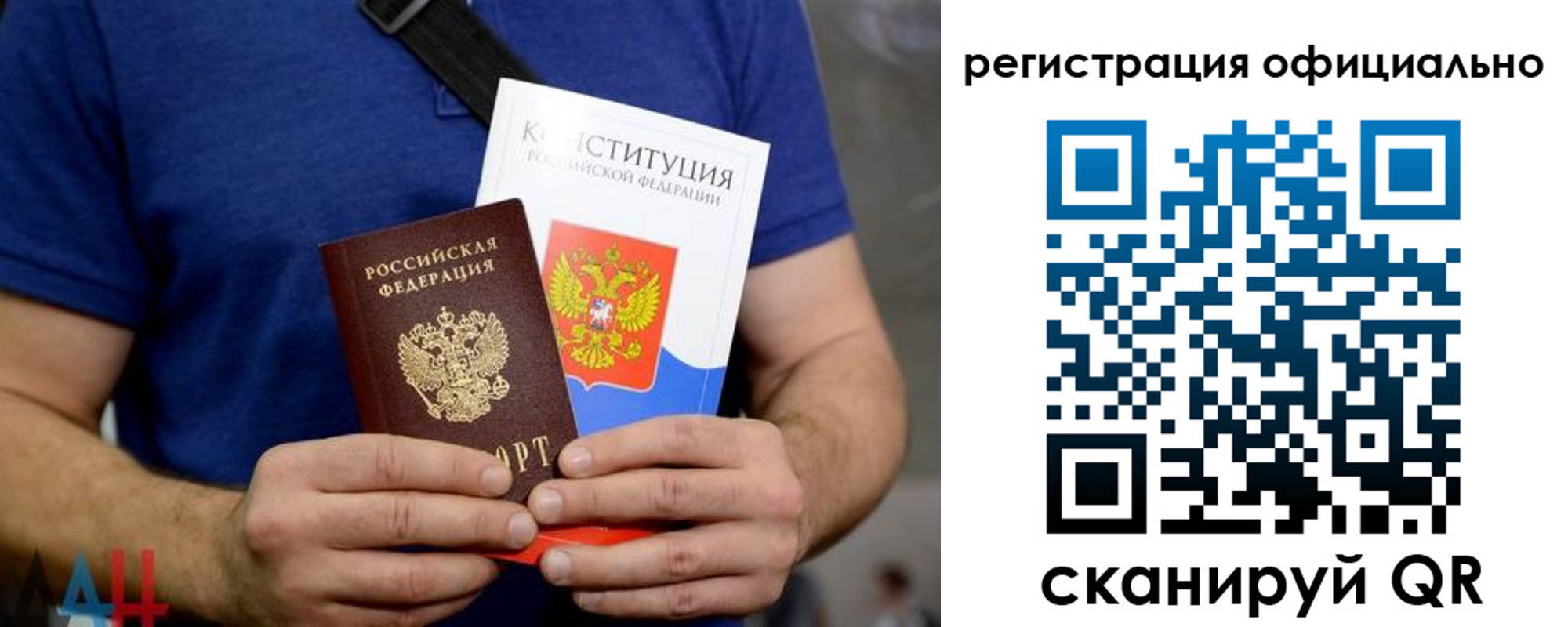 прописка для школы в Приморском крае