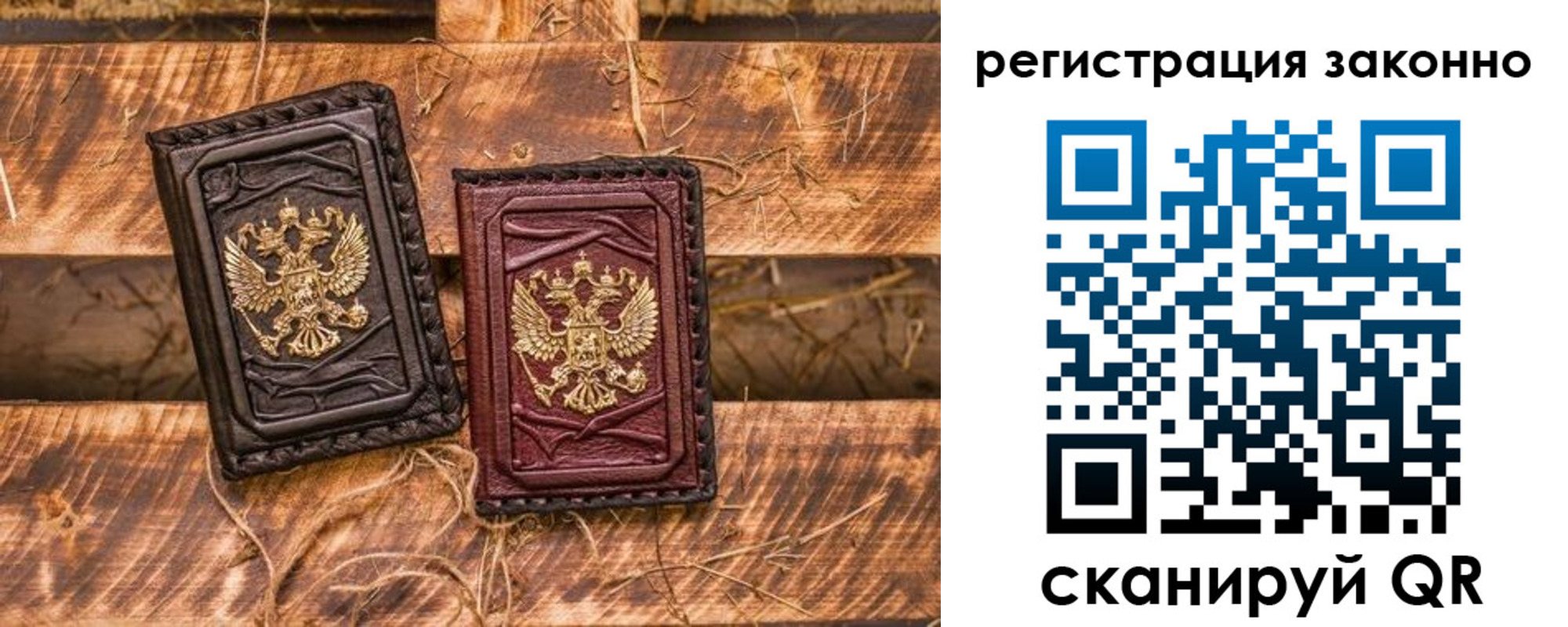 прописка в квартире в Приморском крае