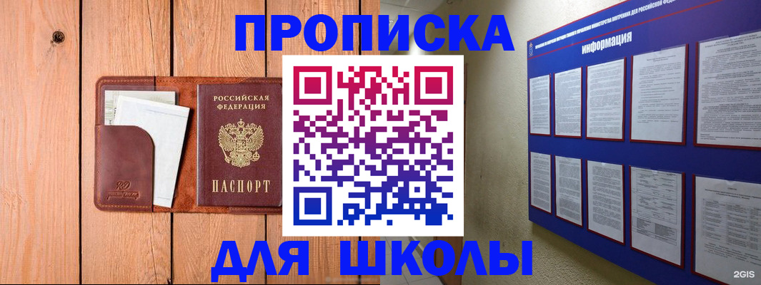 временная регистрация госуслуги в Приморском крае