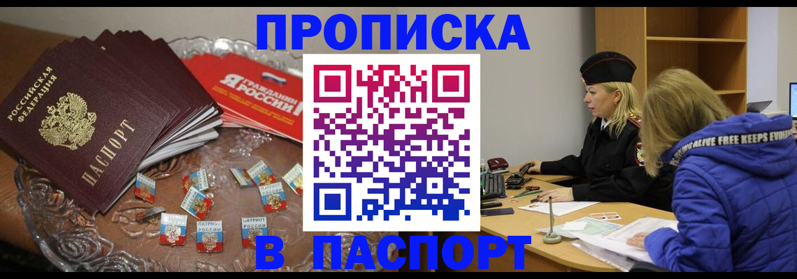 регистрация для дет. сада в Приморском крае