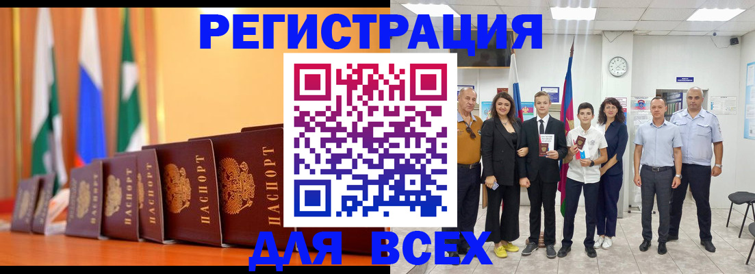 временная регистрация госуслуги в Приморском крае